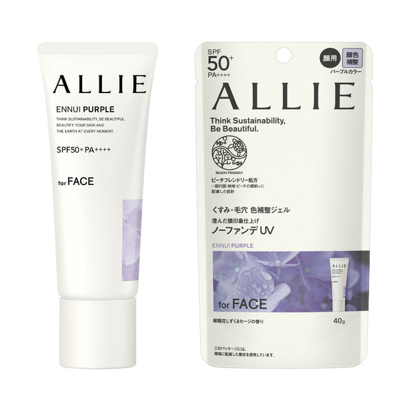 Allie Chrono UV Gel For Foundation-Free Makeup Ennui Purple SPF50+ 40g