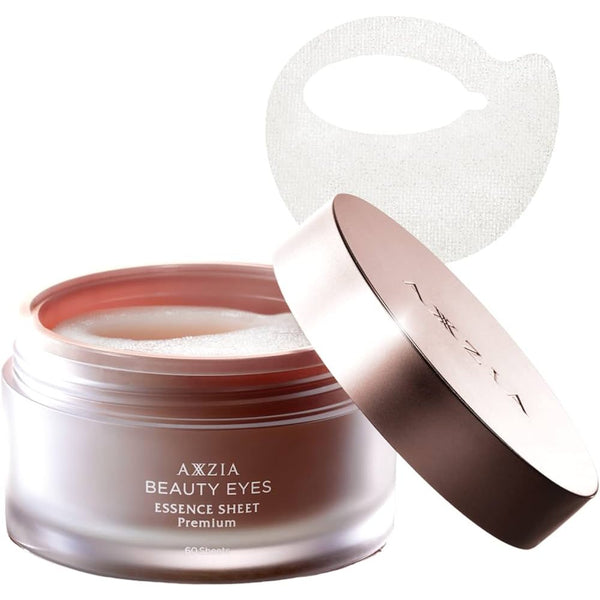 Axxzia Beauty Eyes Essence Sheet Premium Skin Plumping Eye Mask 60 Sheets