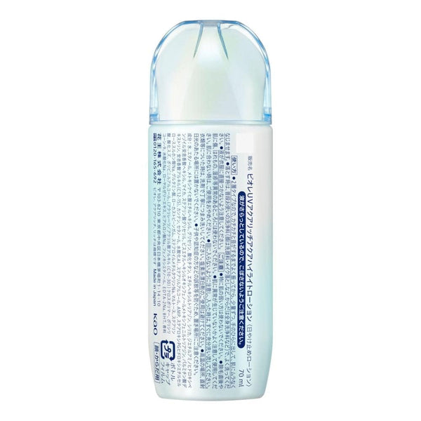 Biore UV Aqua Rich Aqua Highlight Lotion Milky Sunscreen SPF50+ 70ml