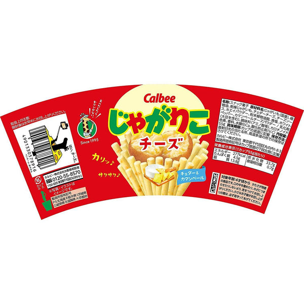 Calbee Jagarico Cheese Potato Sticks