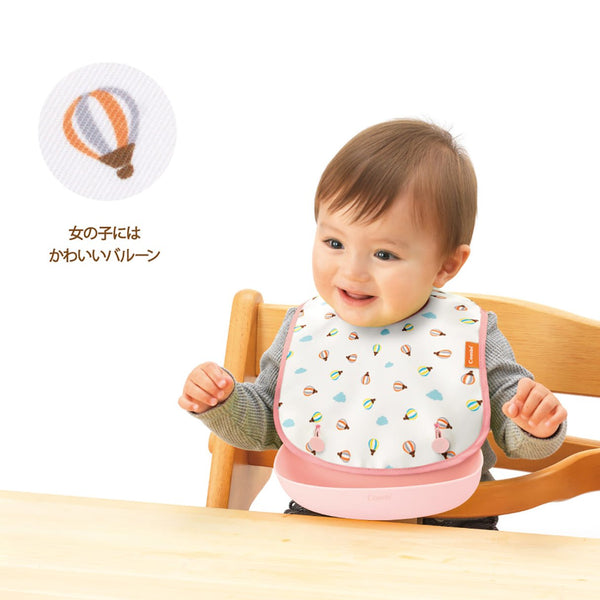 Combi Japan Easy to Clean Baby Bib With Pocket Cute Hot Air Balloon Design