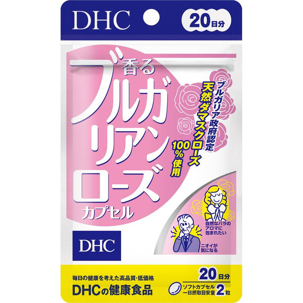 DHC Fragrant Bulgarian Rose Body Odor Supplement 40 Soft Capsules (For 20 Days)