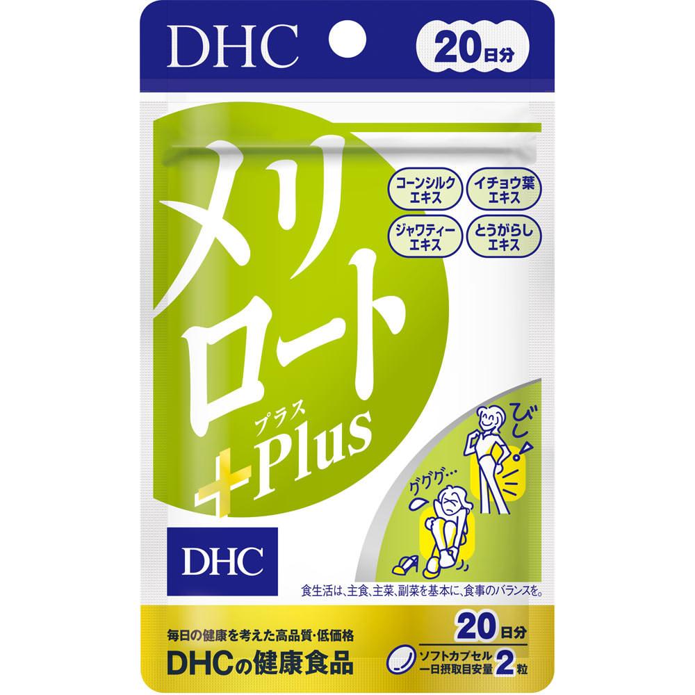 DHC Melilot Plus Supplement For Swollen Legs 40 Soft Capsules (For 20 Days)
