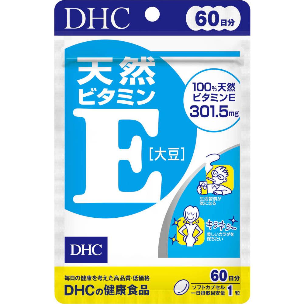 DHC Naturally Derived Vitamin E Supplement 60 Soft Capsules (For 60 Days)