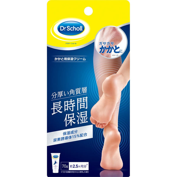 Dr. Scholl Deep Moisturizing Urea Heel Cream For Calluses 70g