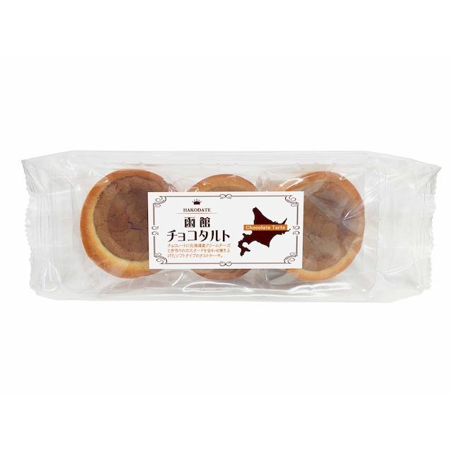 Shinori Hakodate Chocolate Tarts Soft Chocolate Tart Cakes 3 Pieces