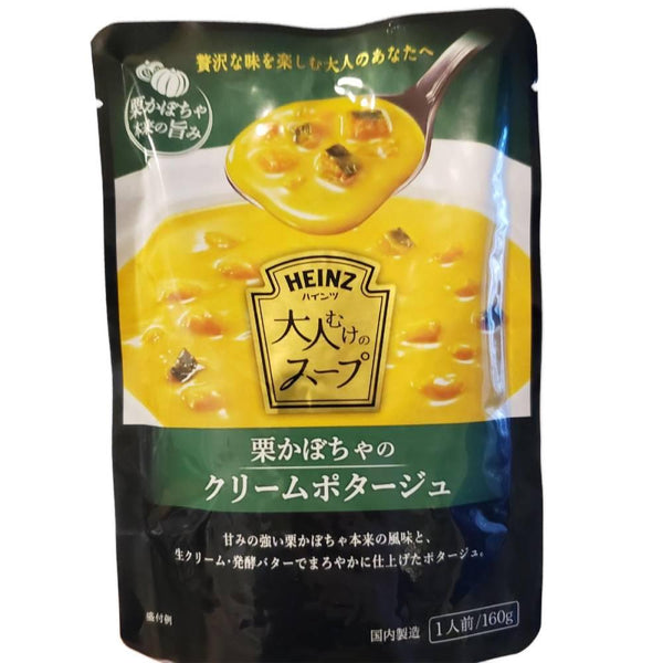 Heinz Japanese Kabocha Squash Potage Soup (Pack of 3)