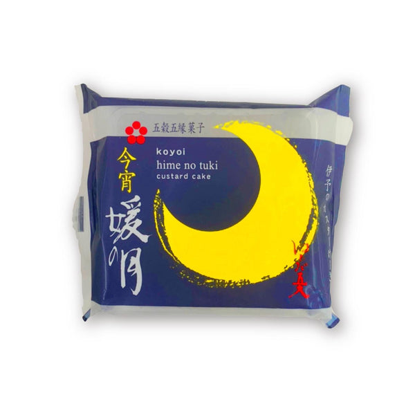 Hatada Hime no Tsuki Custard & Sweet Red Bean Paste Filled Bun (Pack of 10)