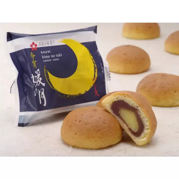 Hatada Hime no Tsuki Custard & Sweet Red Bean Paste Filled Bun (Pack of 10)