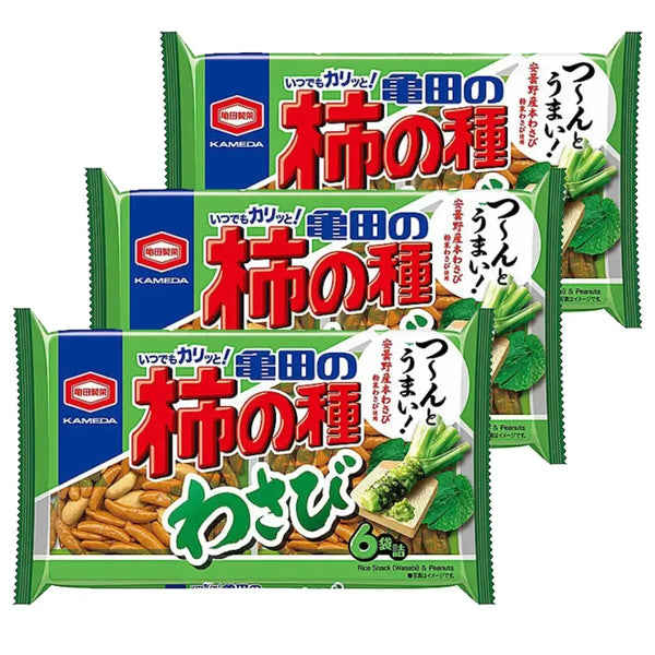 Kakinotane Wasabi Rice Crackers with Peanuts (Pack of 3)