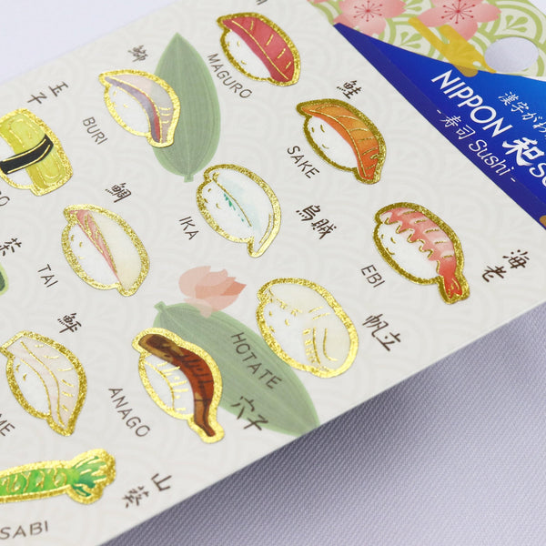 Kamiiso Japanese Food Scrapbook Stickers Sushi Theme
