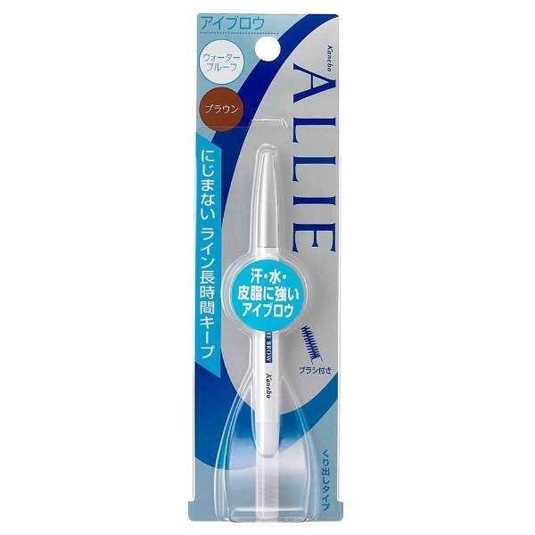 Allie Eyebrow Liner & Brush Waterproof Dual Pencil Brown