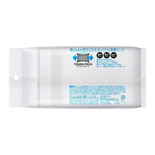 Men's Bioré Facial Sheet Cool 34 Sheets