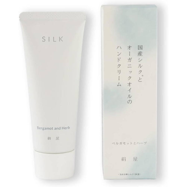 Kinuya Silk Hand Cream With Essential Oil Bergamot & Herb 50g