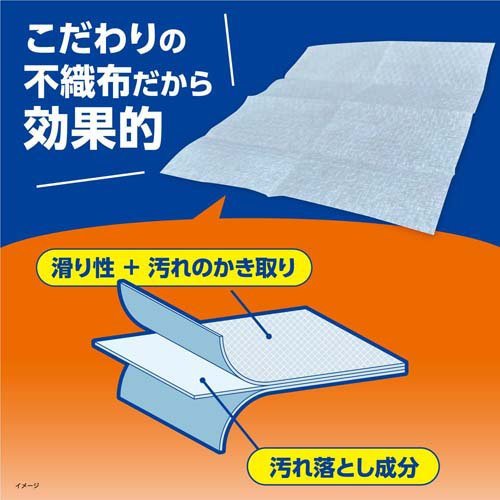 Kobayashi Fukifuki Defogger Eyeglass Cleaner Lens Cleaning Wipes 20 sheets