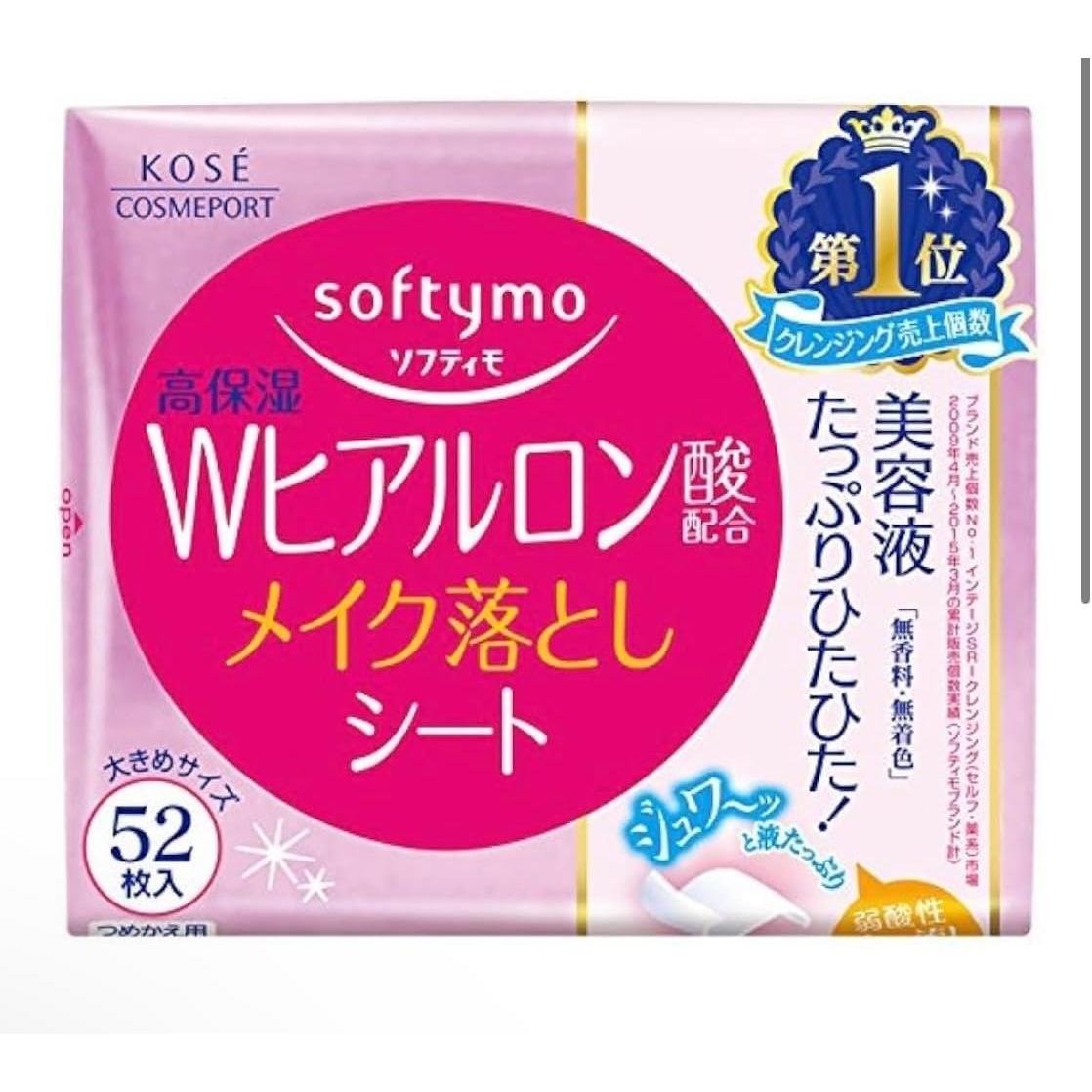 Kose Softymo Makeup Remover Wipes Hyaluronan 52 Sheets