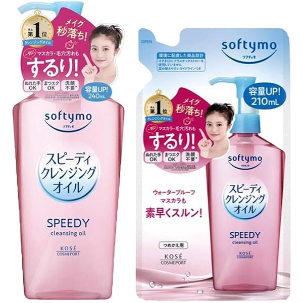 Kose Softymo Speedy Cleansing Oil 230ml