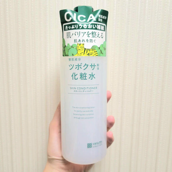 Meishoku CICA Centella Asiatica Face & Body Lotion For Rough Skin 500ml