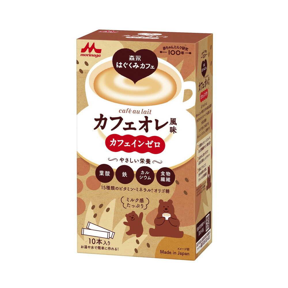 Morinaga Hagukumi Pregnancy Supplement Cafe au Lait Flavor 10 Servings