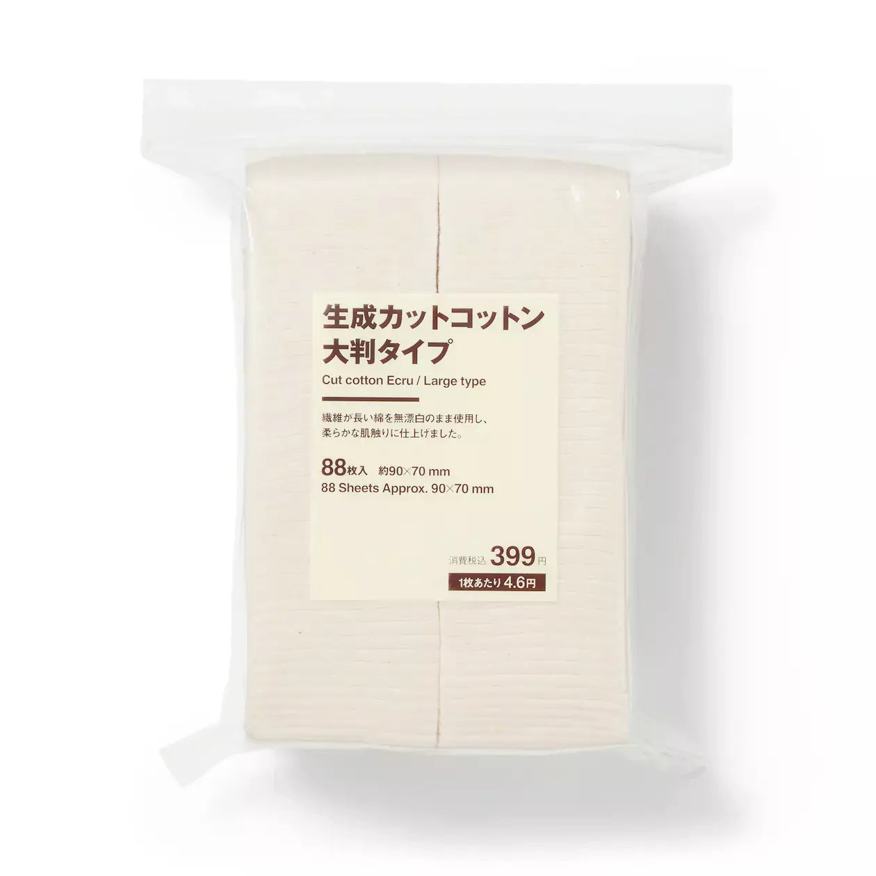 Muji Cut Cotton Ecru Unbleached Facial Cotton Pads Large 90x70mm 88 pcs.