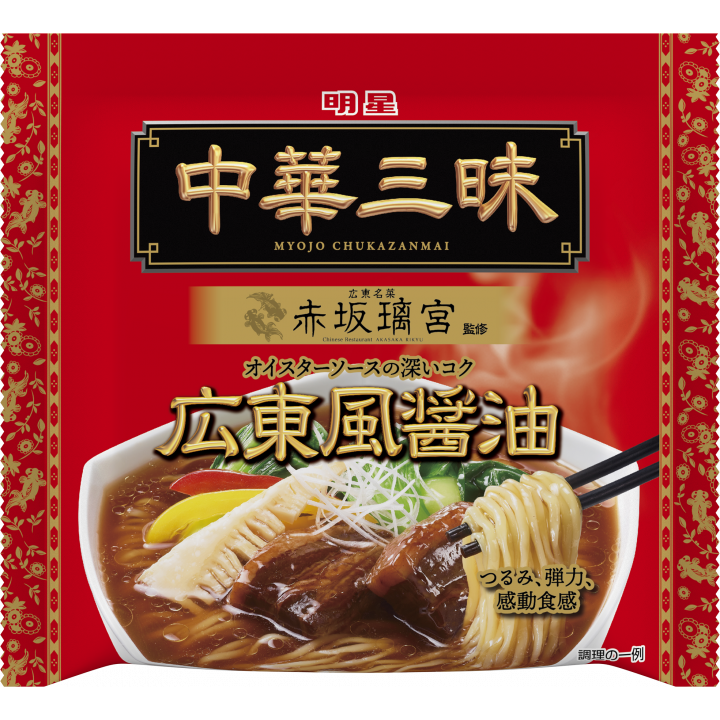 Myojo Ippeichan Chukazanmai Cantonese Soy Sauce Ramen Instant Noodles 104g (Pack of 3)