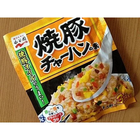 Nagatanien Chahan Mix Japanese Fried Rice Seasoning Pork 3 Servings