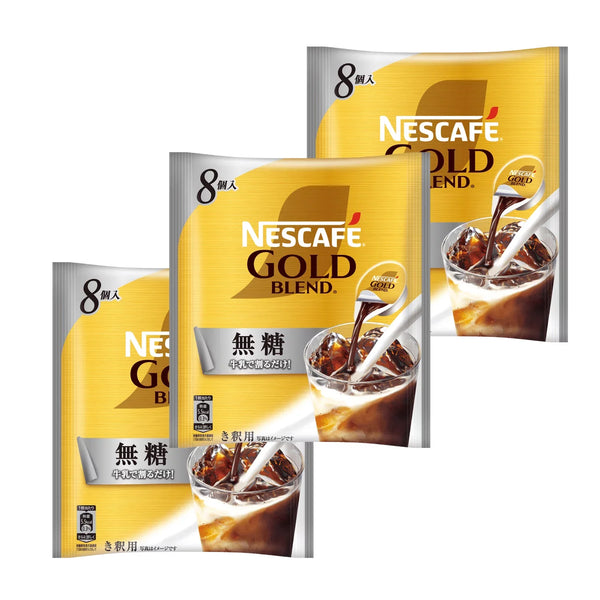 Nescafé Gold Blend Unsweetened Coffee Concentrate 8 Cups (Pack of 3)
