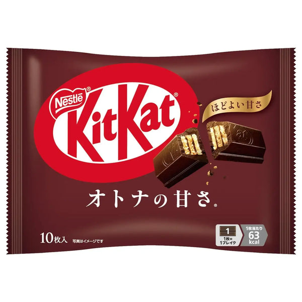 Nestle Japanese Dark Chocolate Kit Kat (Pack of 3)
