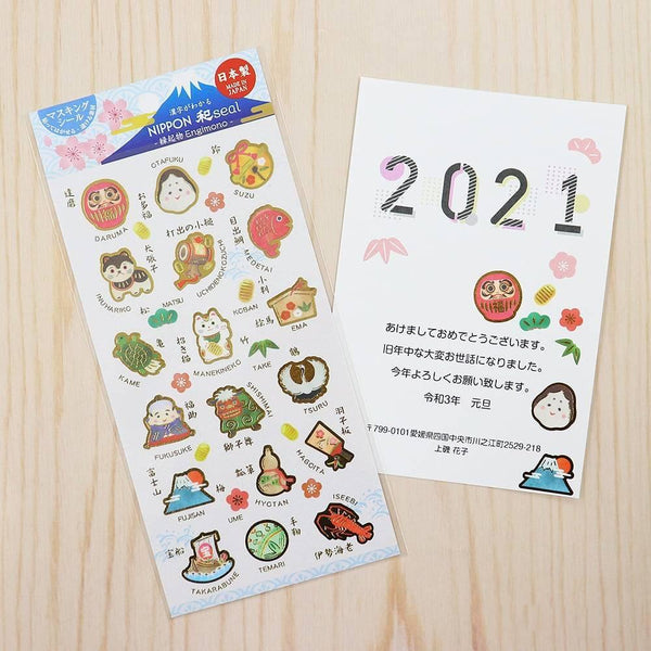 Nippon Seal Stickers Japanese Lucky Charms & Symbols Pattern 1 Sheet