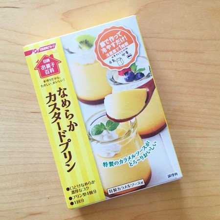 Nisshin Smooth Instant Japanese Custard Pudding Mix 55g