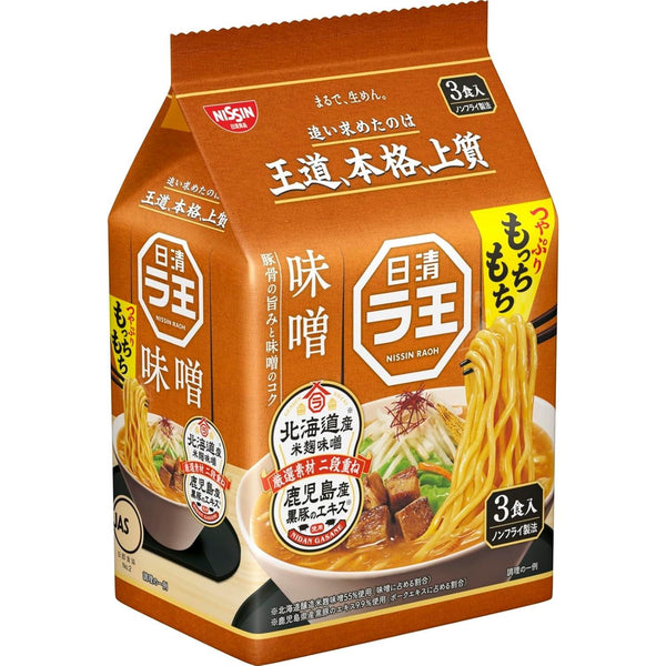 Nissin Raoh Instant Rich Miso Ramen Non-Fried Noodles Ramen 3 Servings