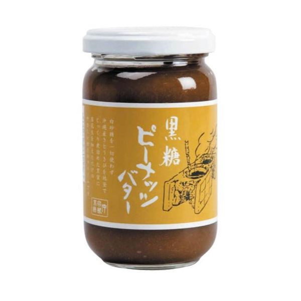 Okinawa Nakasone Brown Sugar Peanut Butter 190g
