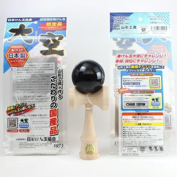 Ozora Kendama Handmade JKA Certified Cup-And-Ball Toy Black
