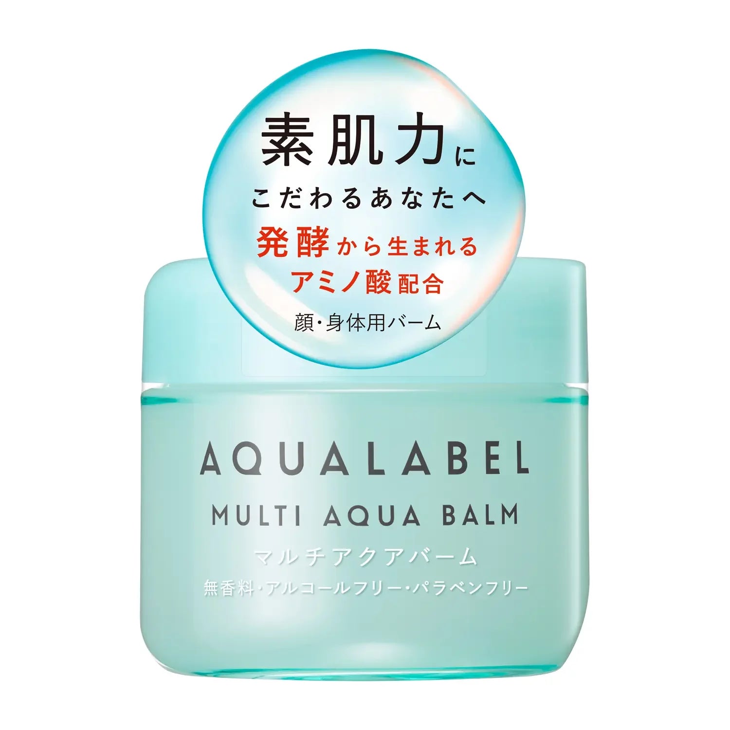 Aqualabel Multi Aqua Balm Hydrating Cream For Face & Body 100g