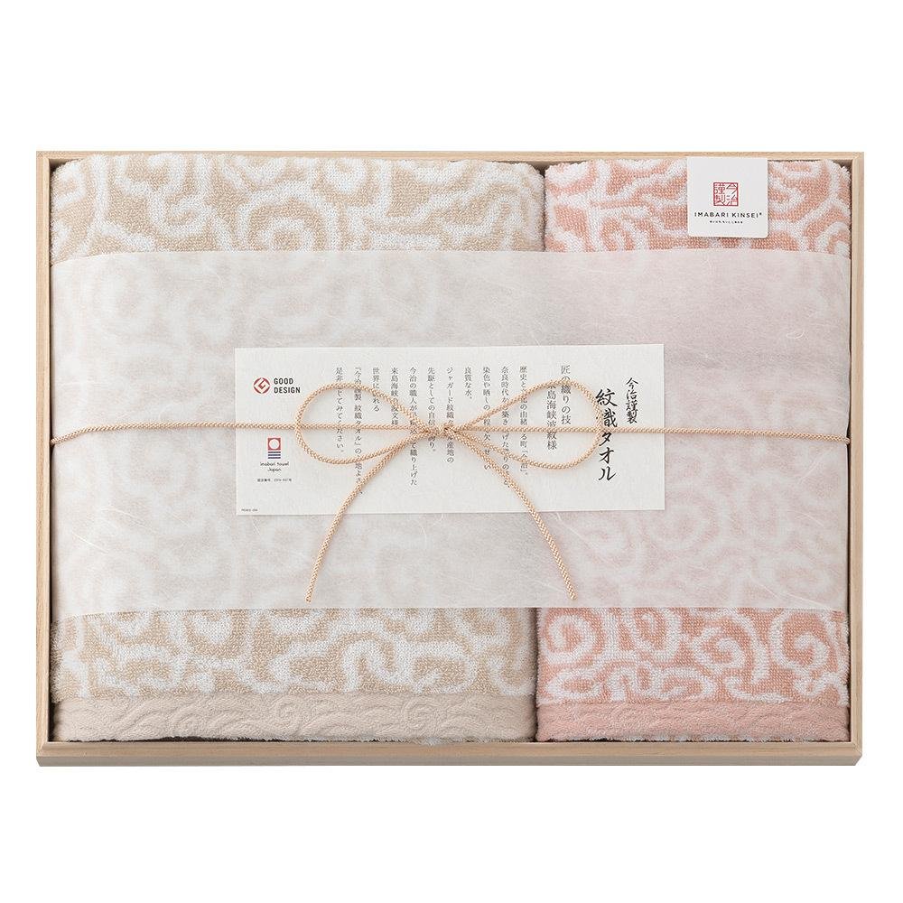 Imabari Towel Japanese Face Towel and Washcloth Set
