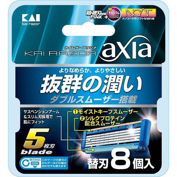 Kai Axia 5 Razor Blade Refills 8 Cartridges