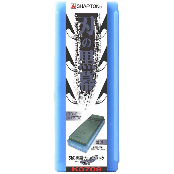 Shapton Pro Kuromaku Whetstone Ceramic Sharpening Stone 320 Grit K0707