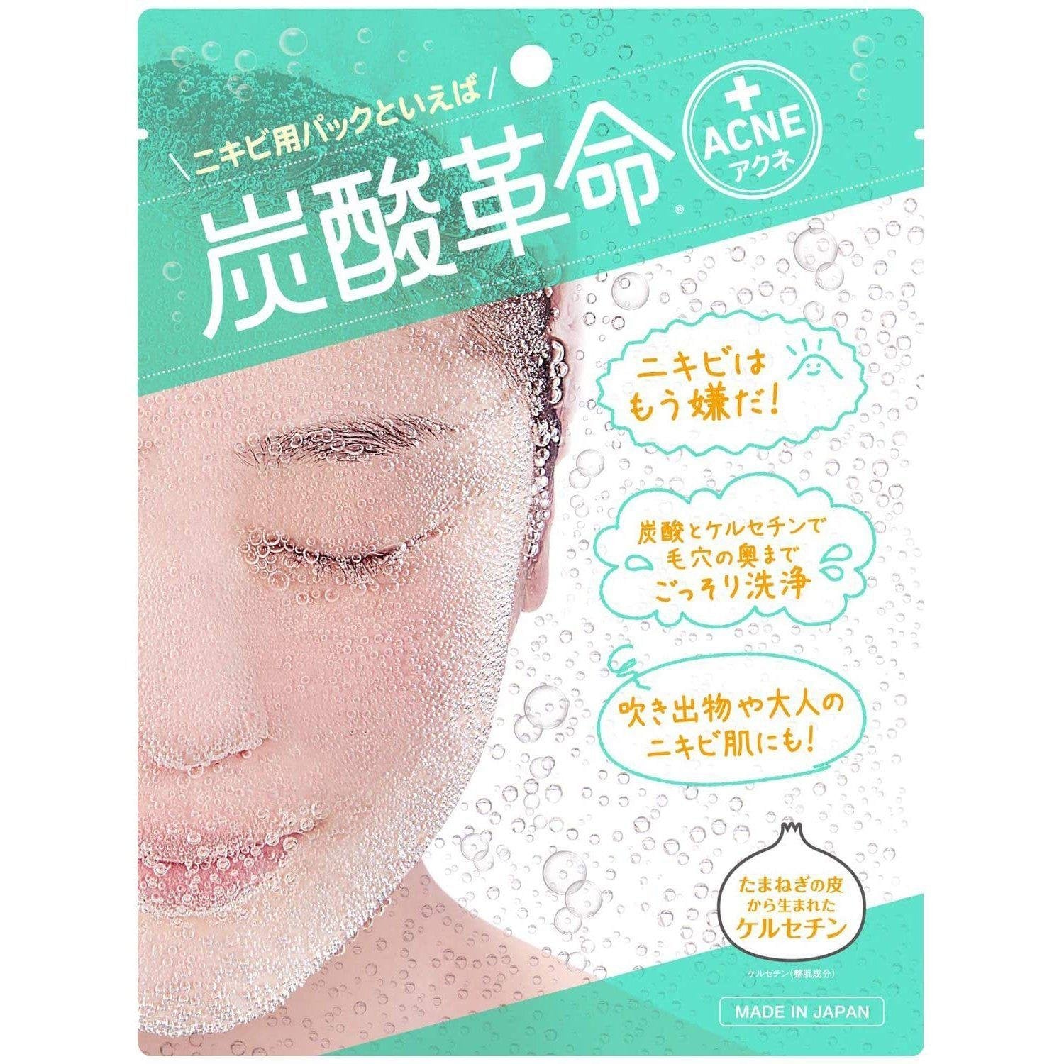 Tansan Kakumei Acne Carbonic Acid Face Treatment 1 Set