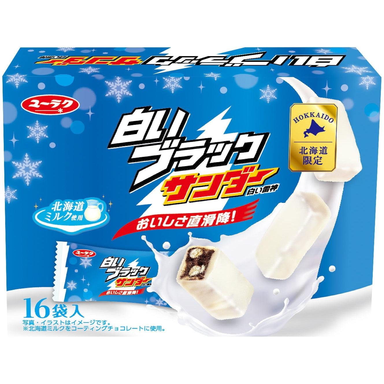 Yuraku White Black Thunder Chocolate Bar Snack 16 Bars