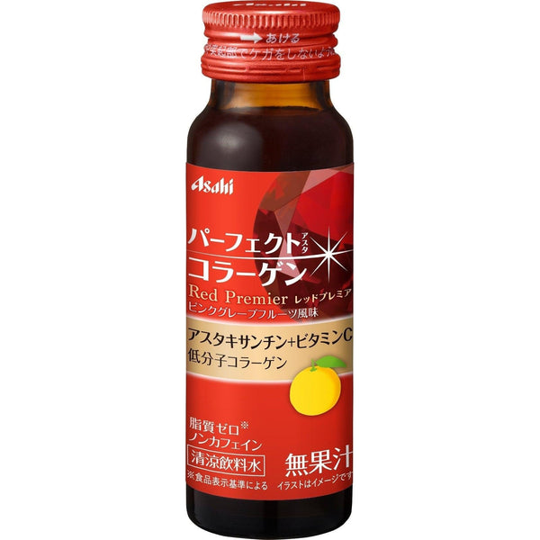 Asahi Perfect Asta Collagen Red Premier Rich Collagen & Astaxanthin Drink 10 Bottles