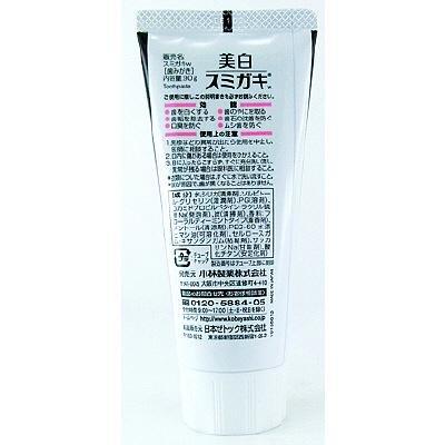Kobayashi Sumigaki Charclean Whitening Charcoal Toothpaste 90g