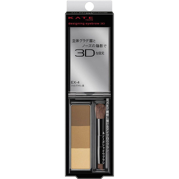 Kanebo Kate Designing Eyebrow 3D EX-4 Light Brown