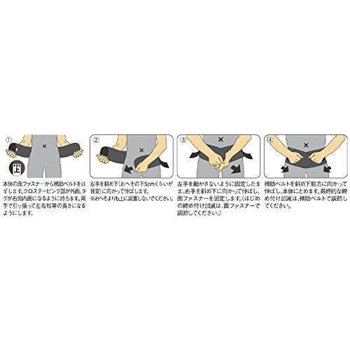 Kowa Vantelin Lower Back Belt Supporter Large Size