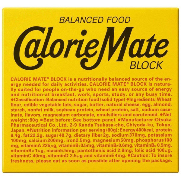 Calorie Mate Block Balanced Nutrition Food Cheese (Pack of 5)