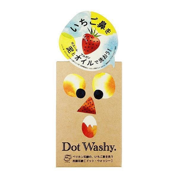 Pelican Soap Dot Washy Pore Cleansing Soap Bar 75g