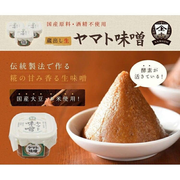 Yamato All Natural Japanese Raw Miso Paste 400g