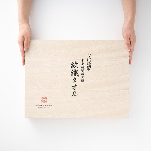 Imabari Towel Japanese Face Towel and Washcloth Set