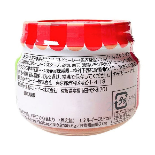 Kewpie Japanese Baby Food Tomato and Apple Dessert +5M 70g