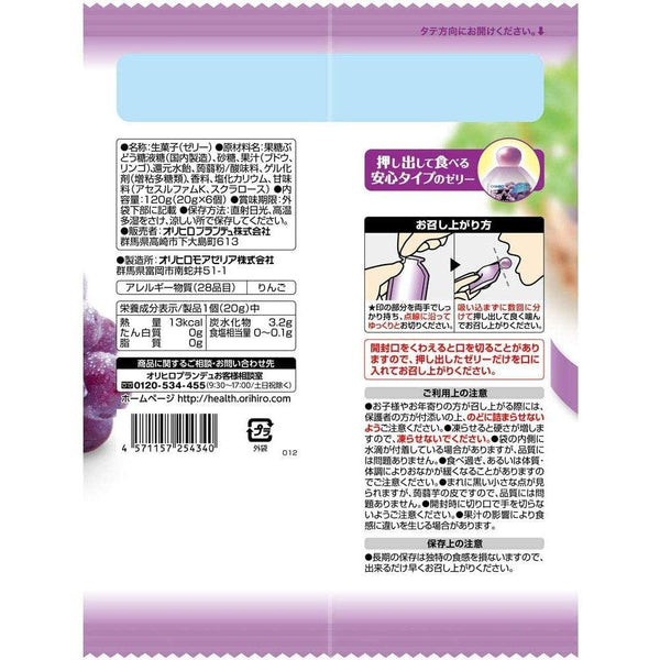 Orihiro Konjac Jelly Snack Grape Flavor 120g