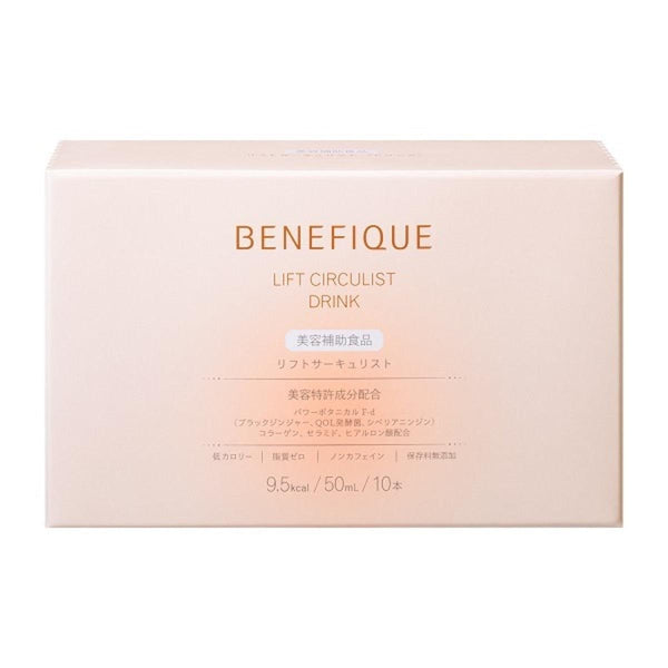 Shiseido Benefique Collagen Lift Circulist Beauty Drink (Pack of 10 Bottles)